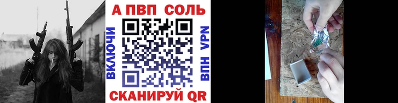 APVP мука  закладка  Пушкино 