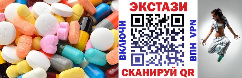ЭКСТАЗИ Punisher  Пушкино 
