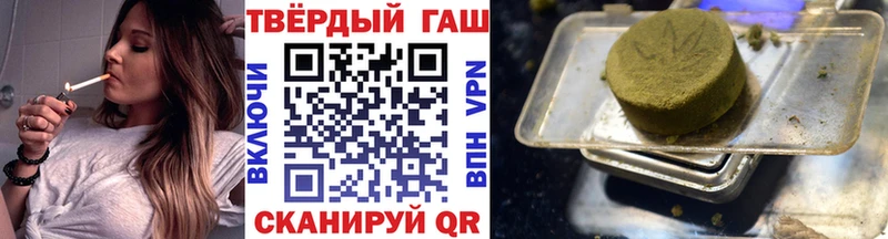 ГАШИШ VHQ  где продают   MEGA онион  Пушкино 