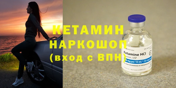 кокаин премиум Кодинск