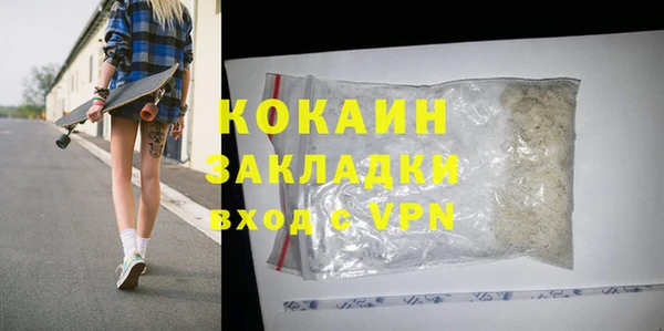 спайс Козловка