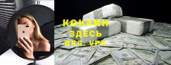 спайс Козловка
