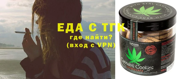 кокаин премиум Кодинск