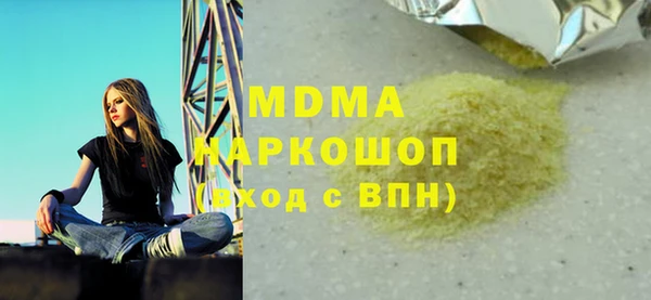 кокаин премиум Кодинск