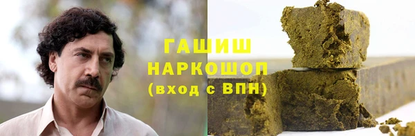 спайс Козловка