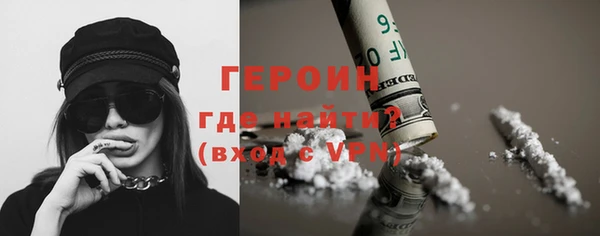 кокаин премиум Кодинск