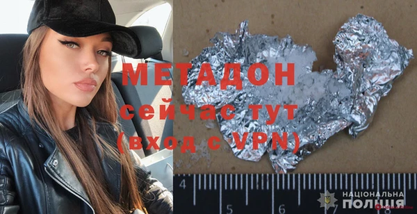 кокаин премиум Кодинск