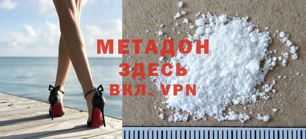 спайс Козловка