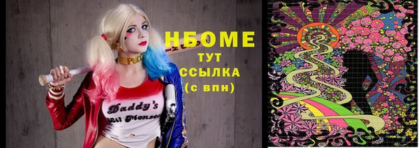 спайс Козловка