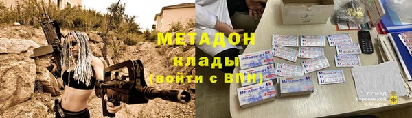 кокаин премиум Кодинск