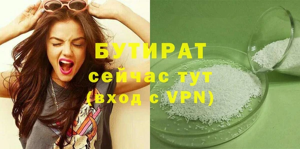 кокаин премиум Кодинск