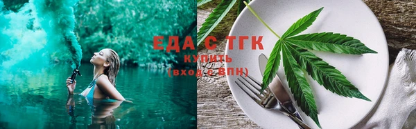 спайс Козловка