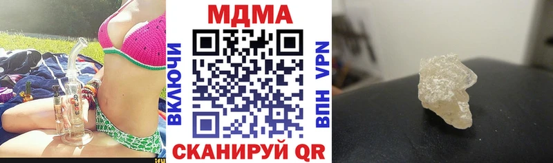 MDMA VHQ  купить закладку  Пушкино 