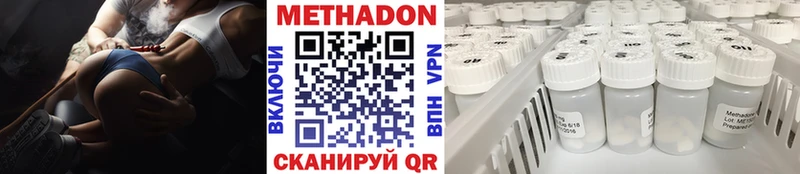 купить   Пушкино  МЕТАДОН мёд 