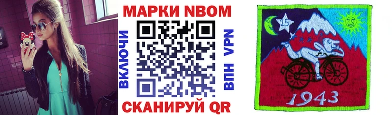 что такое   Пушкино  Наркотические марки 1500мкг 